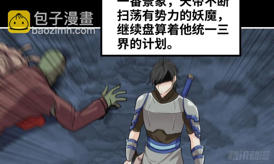 163- 再战(1/2)-第175话