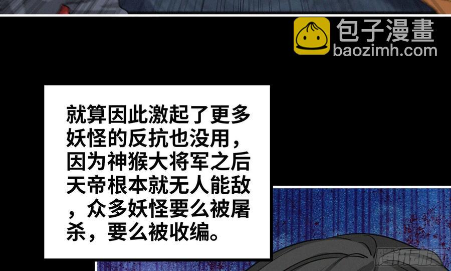 163- 再战(1/2)-第175话