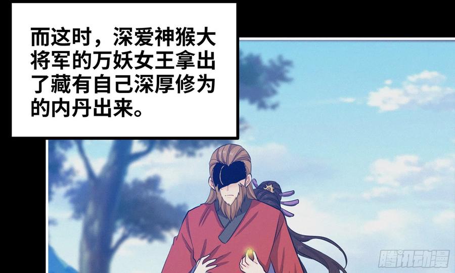 163- 再战(1/2)-第175话