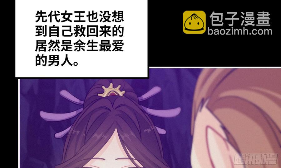 163- 再战(1/2)-第175话