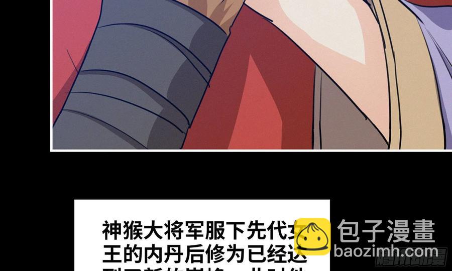 163- 再战(1/2)-第175话