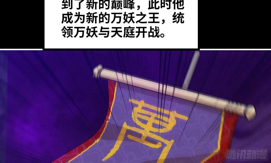 163- 再战(1/2)-第175话