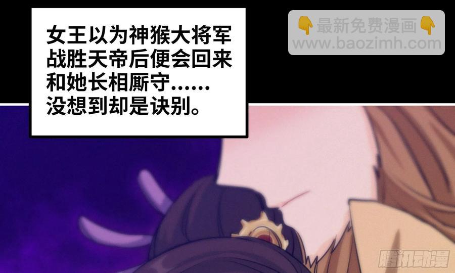 163- 再战(1/2)-第175话