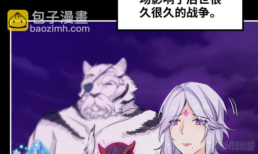 163- 再战(1/2)-第175话