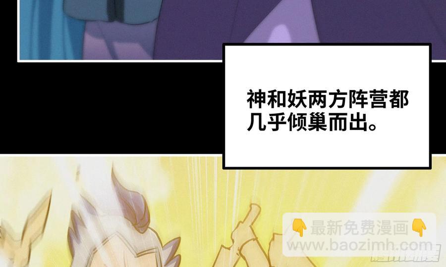 163- 再战(1/2)-第175话