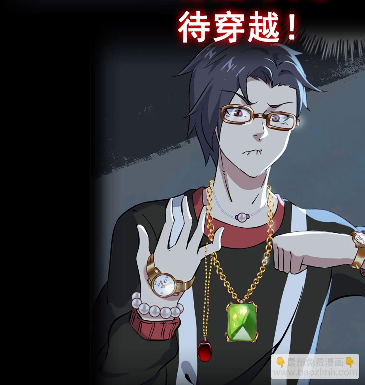 鲲鲲客串-第97话