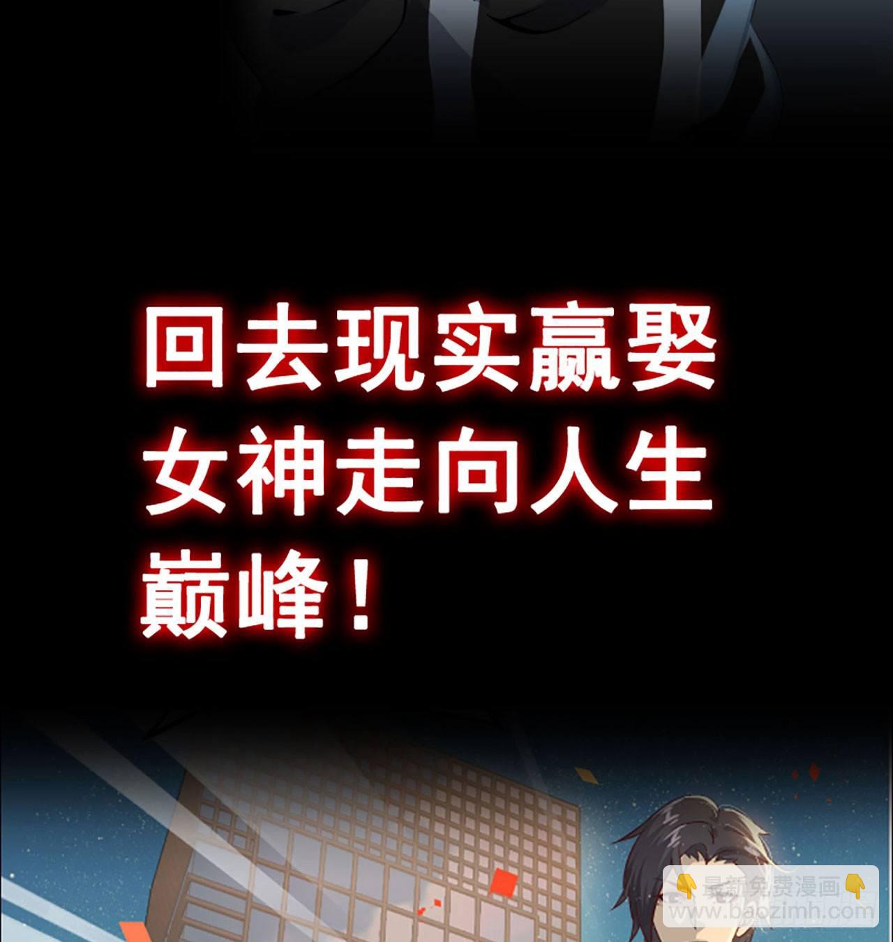 鲲鲲客串-第97话