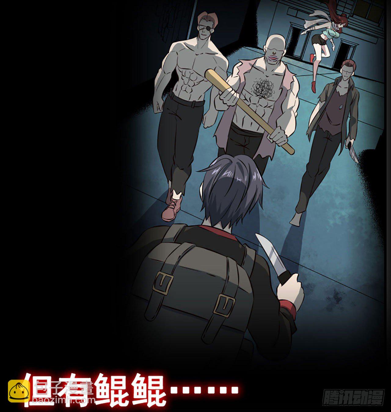 鲲鲲客串-第97话