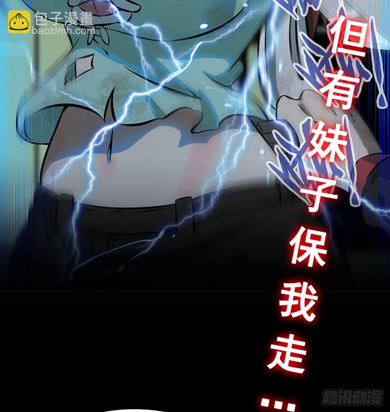 鲲鲲客串-第97话