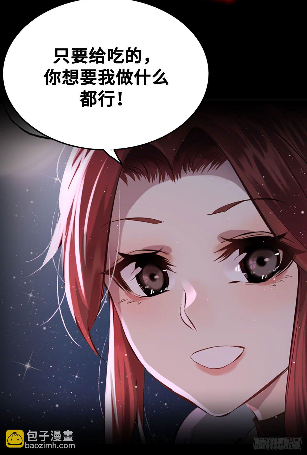 鲲鲲客串-第97话