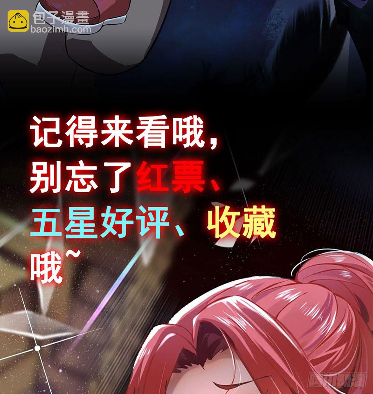 鲲鲲客串-第97话