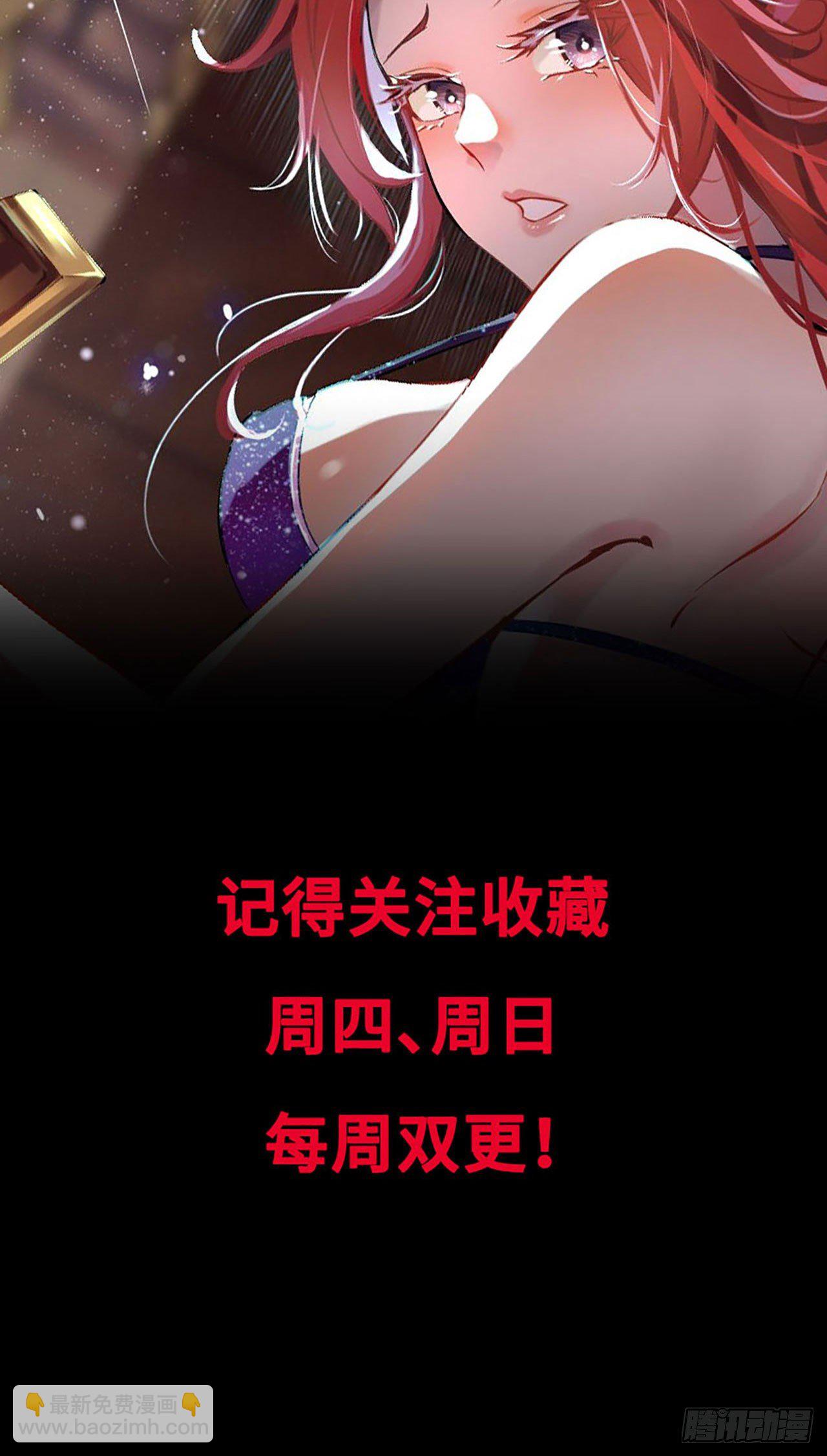 鲲鲲客串-第97话