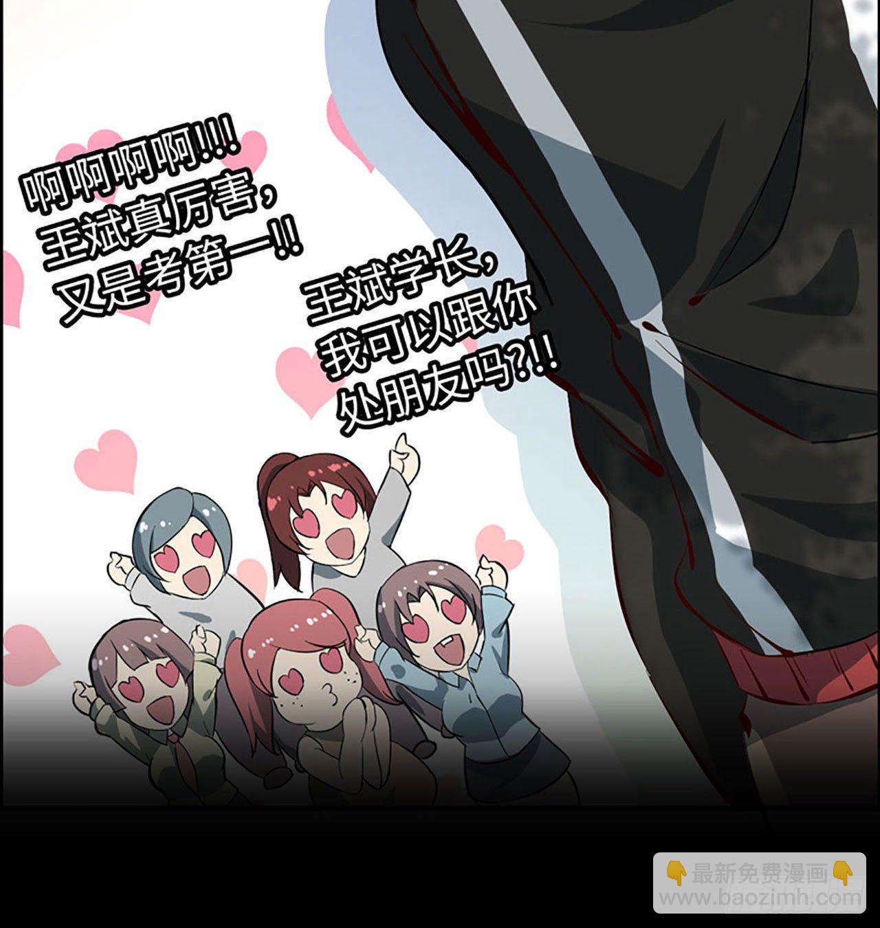 鲲鲲客串-第97话