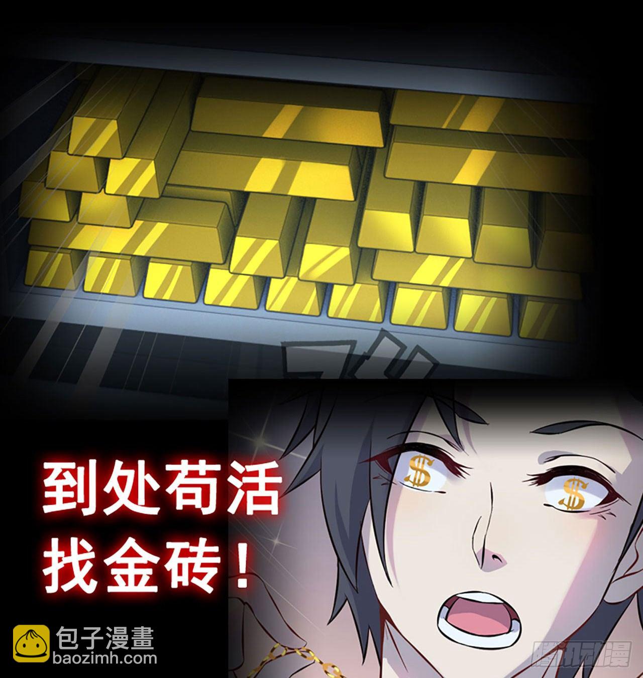 新作推荐-第101话