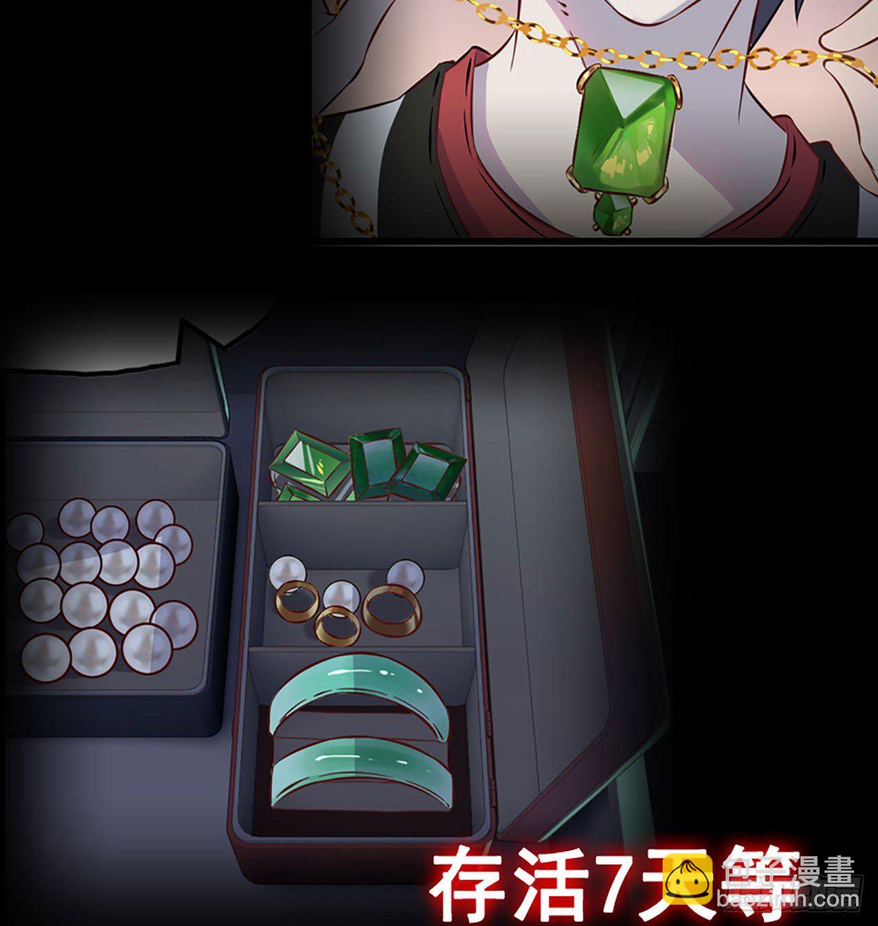 新作推荐-第101话