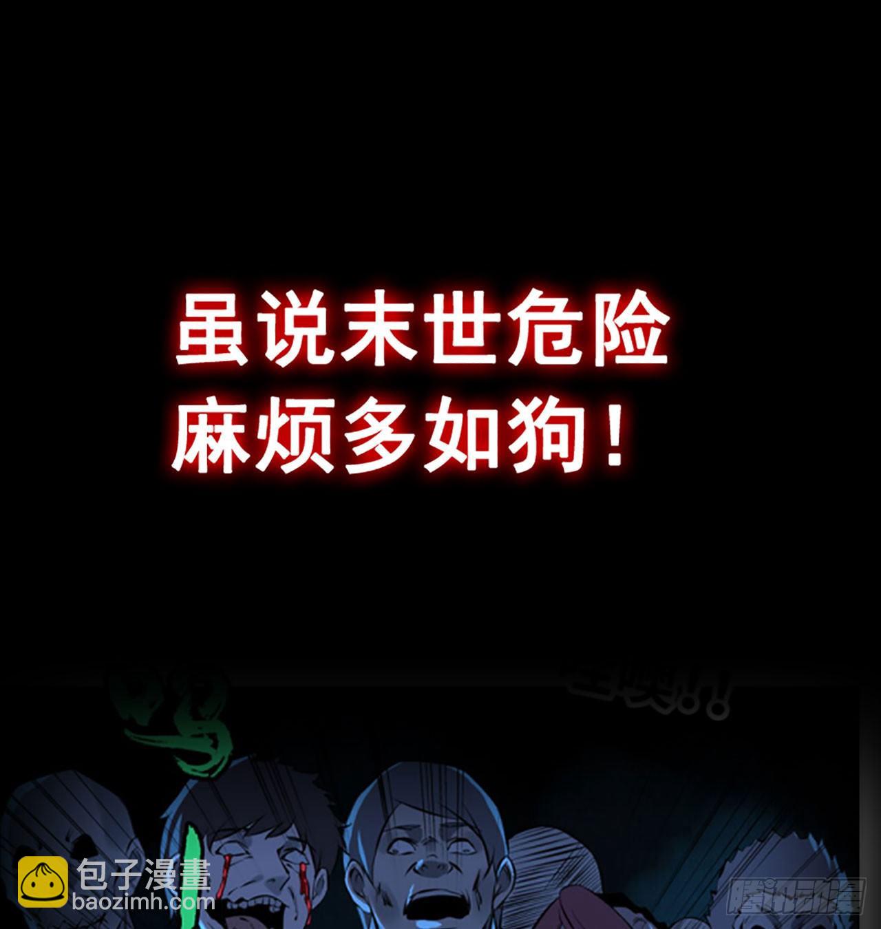 新作推荐-第101话