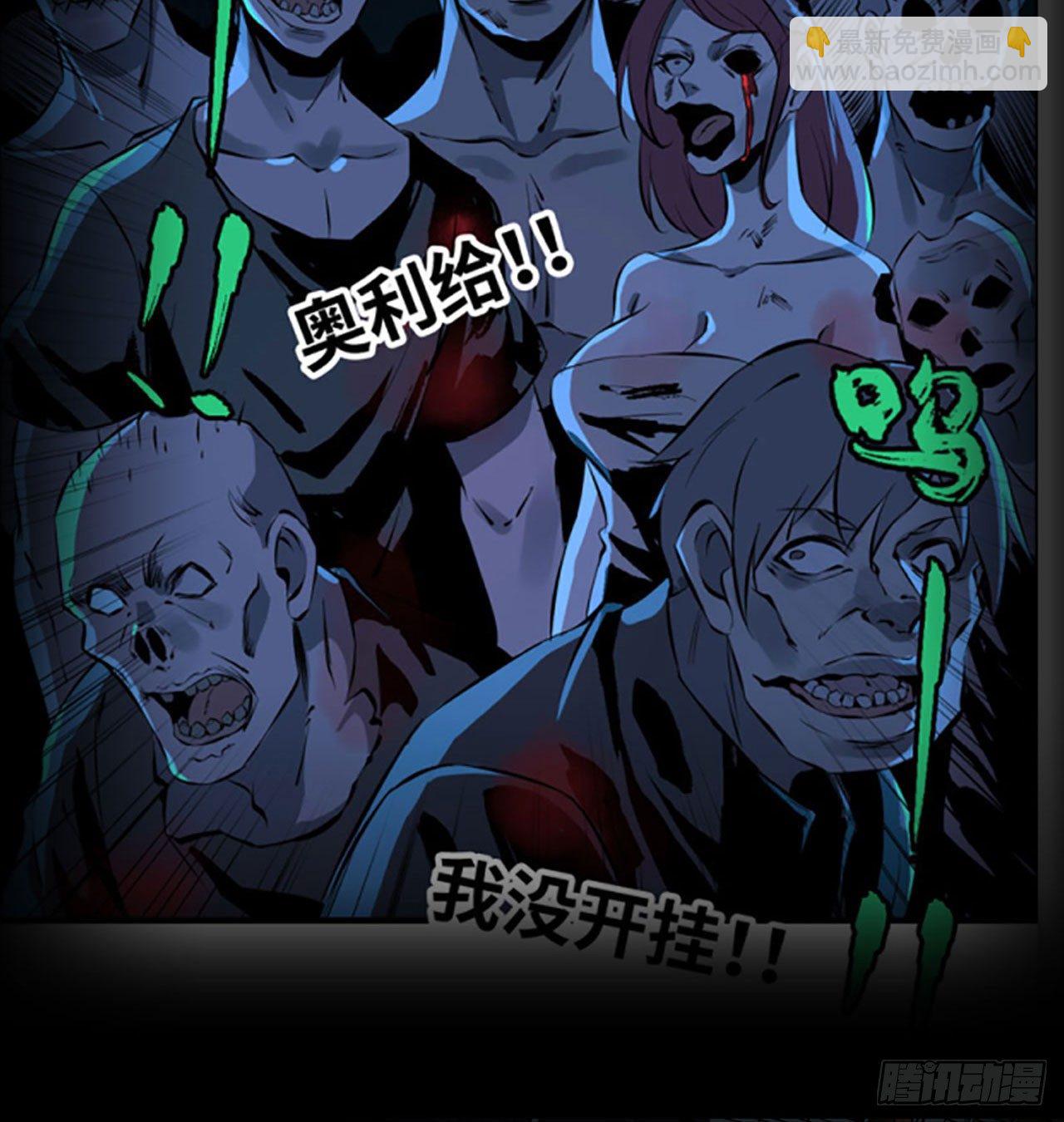 新作推荐-第101话