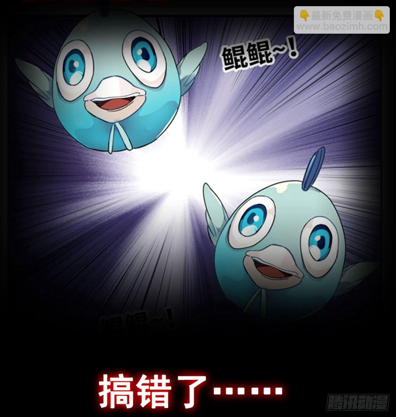 新作推荐-第101话