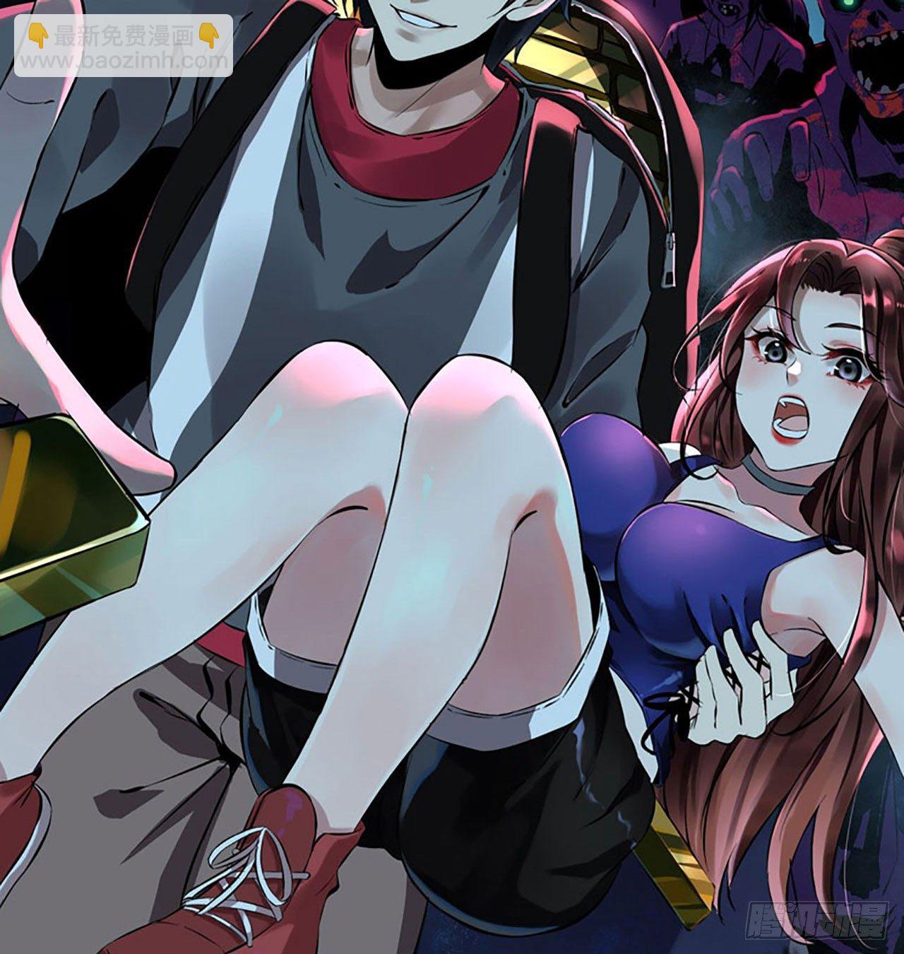 新作推荐-第101话