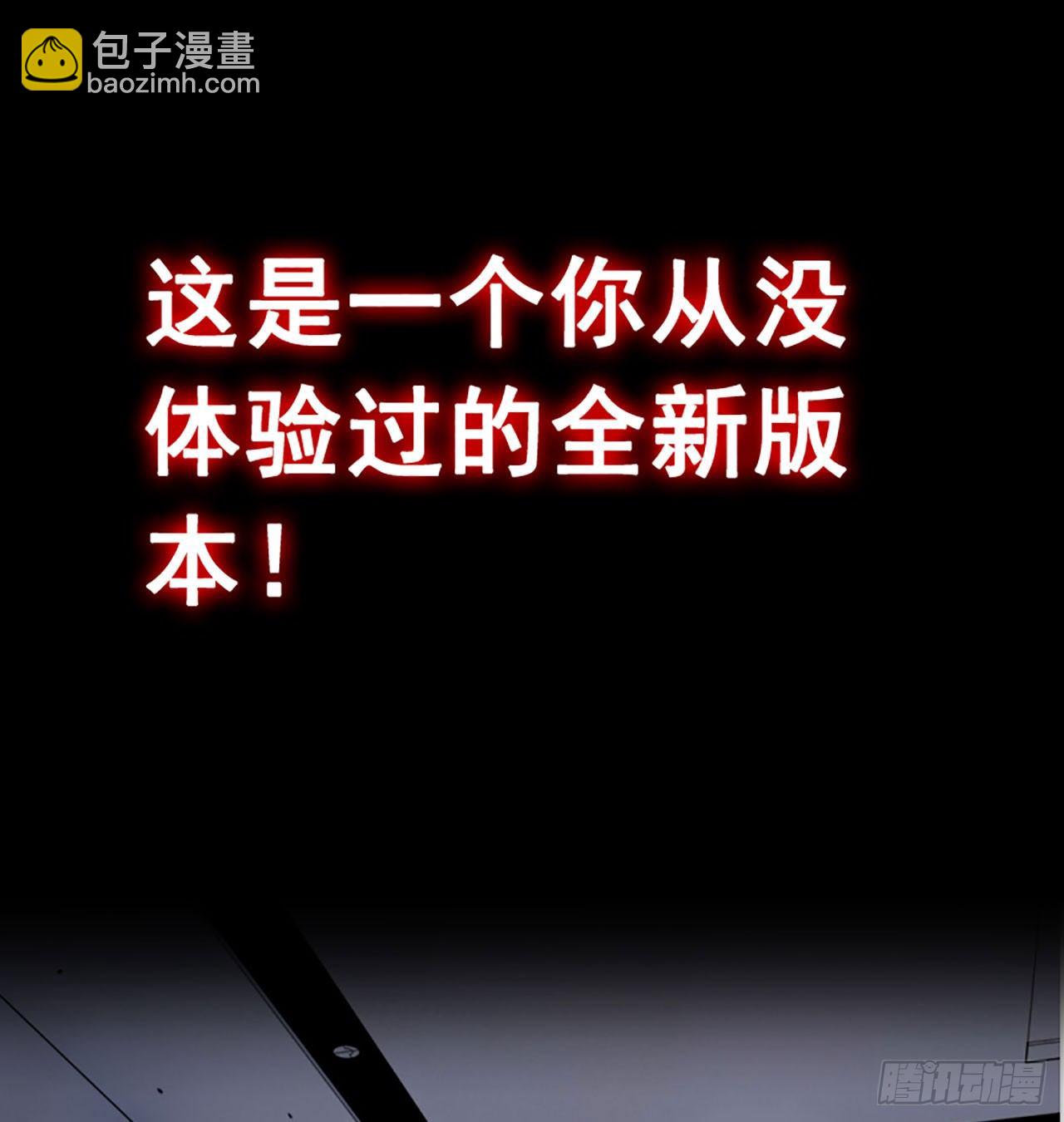 新作推荐-第101话