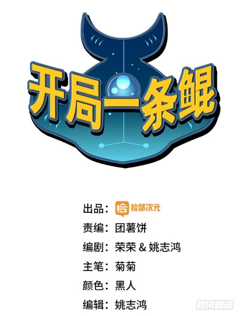 女道士？(1/2)-第21话