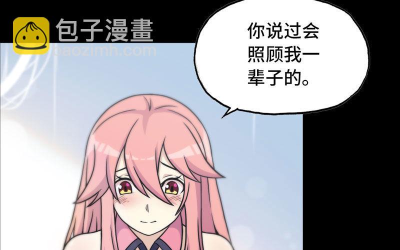 女道士？(1/2)-第21话