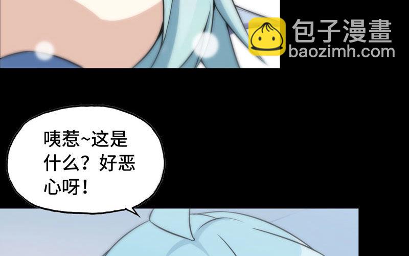 女道士？(1/2)-第21话