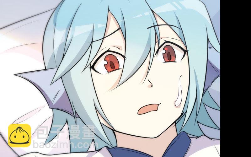 女道士？(1/2)-第21话