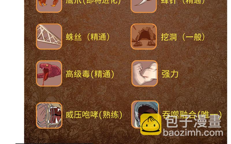 女道士？(1/2)-第21话