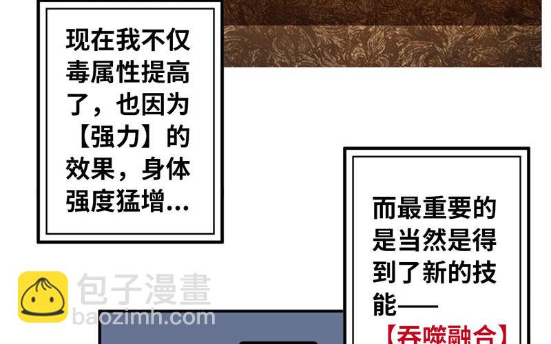 女道士？(1/2)-第21话