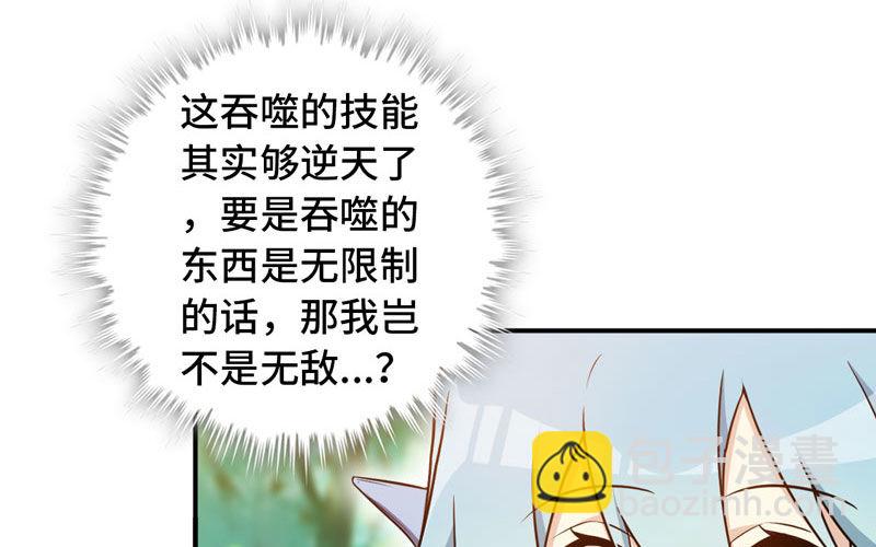 女道士？(1/2)-第21话