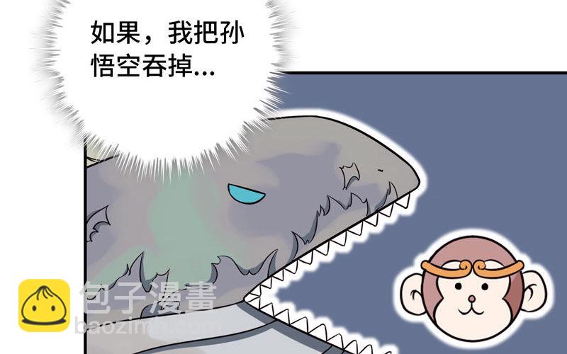 女道士？(1/2)-第21话