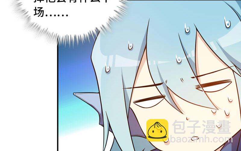 女道士？(1/2)-第21话