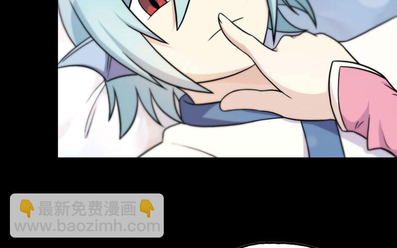 女道士？(1/2)-第21话