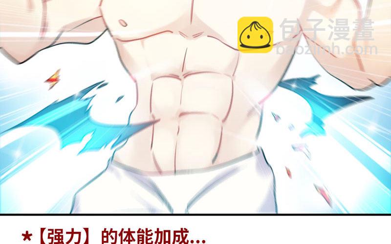 变鱼！(1/3)-第23话