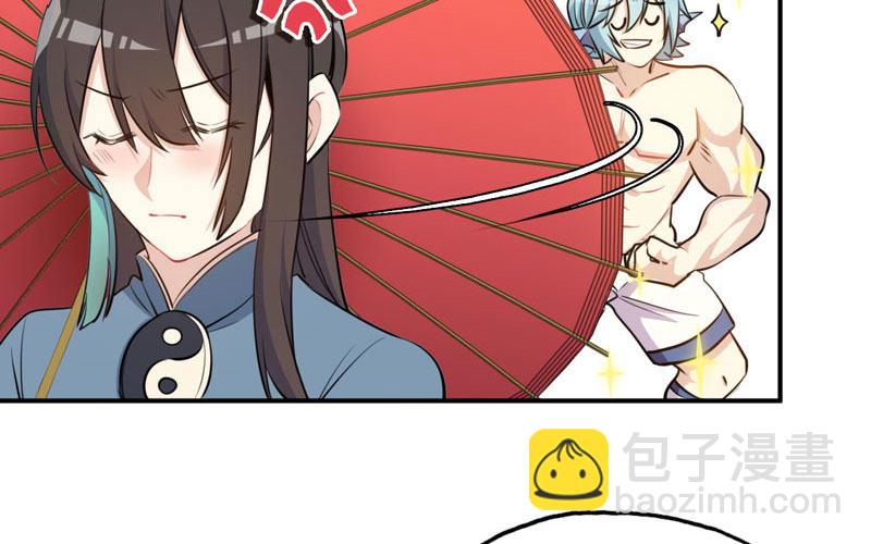 变鱼！(1/3)-第23话