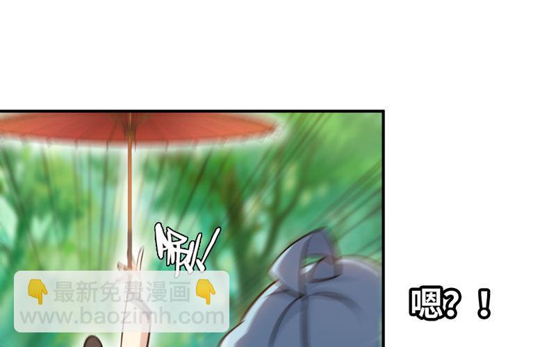 变鱼！(1/3)-第23话