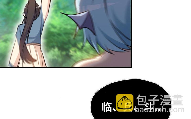 变鱼！(1/3)-第23话