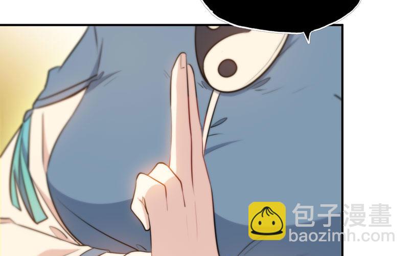 变鱼！(1/3)-第23话