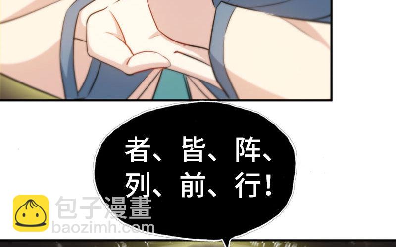 变鱼！(1/3)-第23话