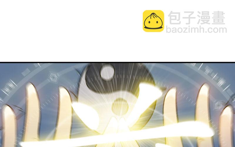 变鱼！(1/3)-第23话