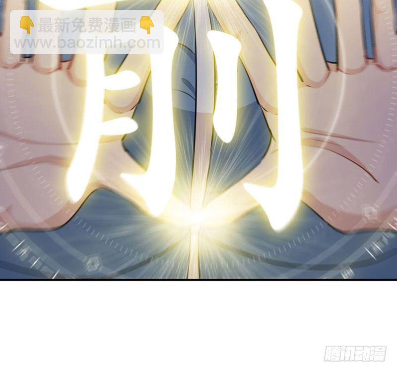 变鱼！(1/3)-第23话