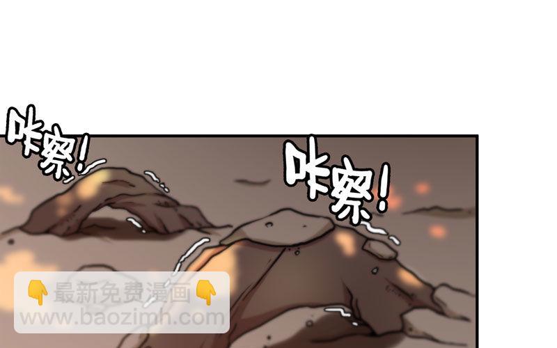 变鱼！(1/3)-第23话