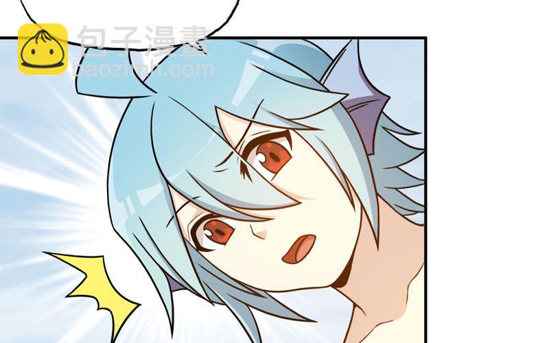 变鱼！(1/3)-第23话