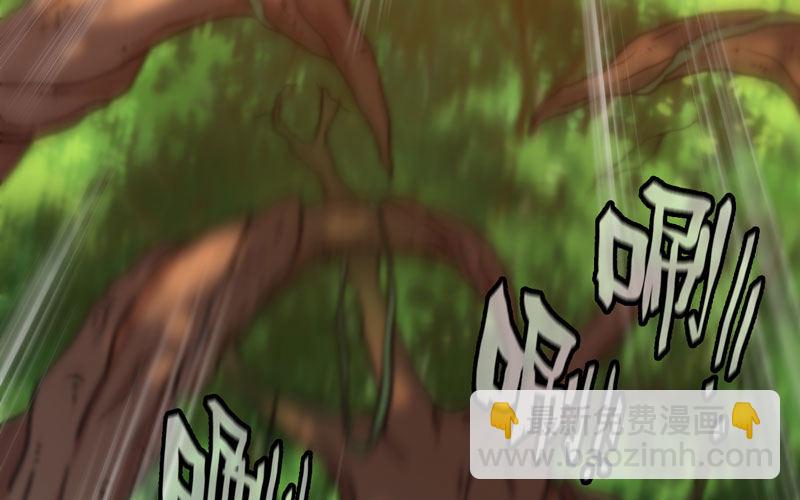 变鱼！(1/3)-第23话