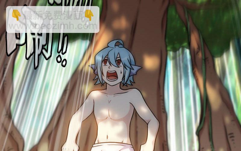 变鱼！(1/3)-第23话