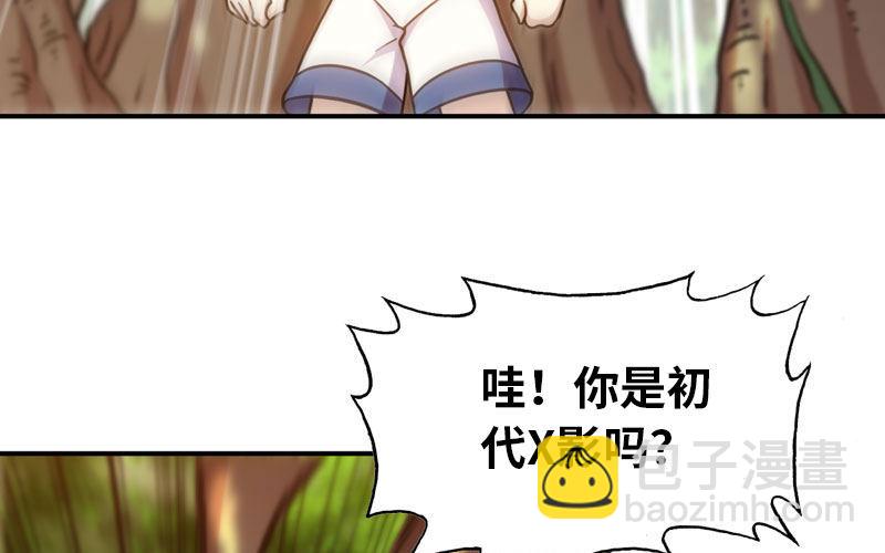 变鱼！(1/3)-第23话