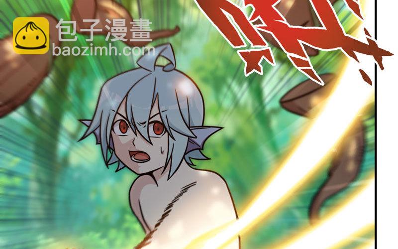 变鱼！(1/3)-第23话