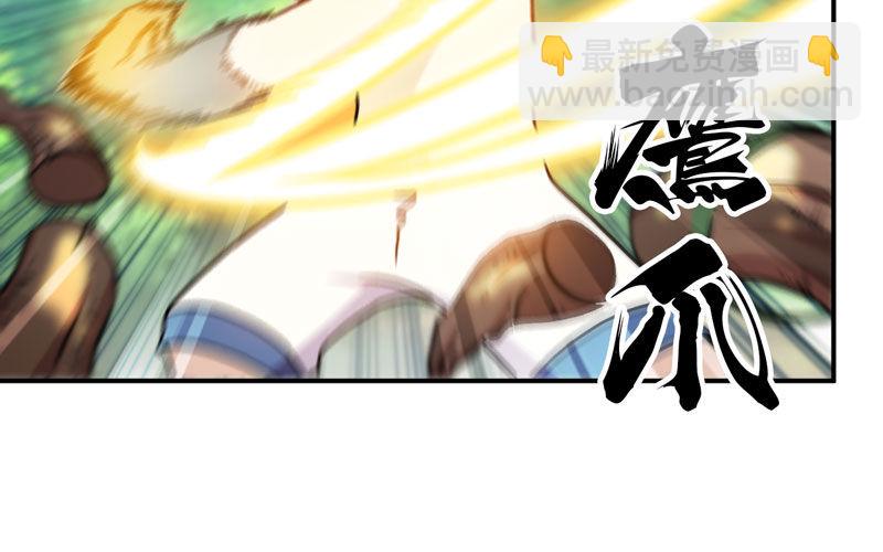 变鱼！(1/3)-第23话