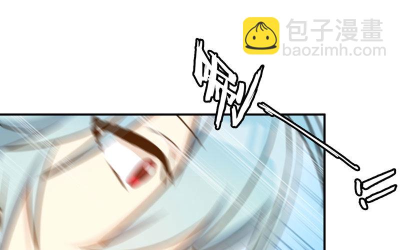 变鱼！(1/3)-第23话